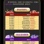 澳门银河59下载app自助领取8彩金-免费博彩-免费彩金-白菜论坛