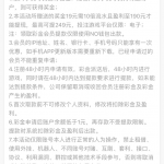 永利皇宫249注册绑卡活动里面自助领取19特邀彩金-免费博彩-免费彩金-白菜论坛