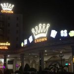 柬埔寨商业博彩管理委员会已在全国持牌赌场内设立13个驻点办公室-免费博彩-免费彩金-白菜论坛