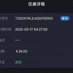 云顶集团30440有历史充值过的兄弟下载APP送28彩金-免费博彩-免费彩金-白菜论坛