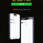 新濠天地下载聊天APP送8彩金-免费博彩-免费彩金-白菜论坛