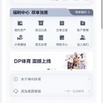 神州体育注册找客服送18-免费博彩-免费彩金-白菜论坛