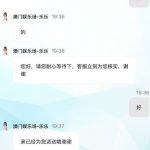 澳门娱乐场注册安全中心绑定手机号联系客服申请电话彩金送18-免费博彩-免费彩金-白菜论坛