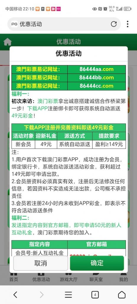 彩票86444下载app注册绑卡自动到49彩金-免费博彩-免费彩金-白菜论坛