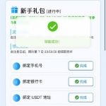 雷火电竞完善信息秒10-免费博彩-免费彩金-白菜论坛