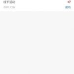 通宝娱乐注册联系客服提供钱包实名认证截图送7彩金-免费博彩-免费彩金-白菜论坛