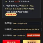 新葡京662特邀重置自助输入手机号提交送66-免费博彩-免费彩金-白菜论坛