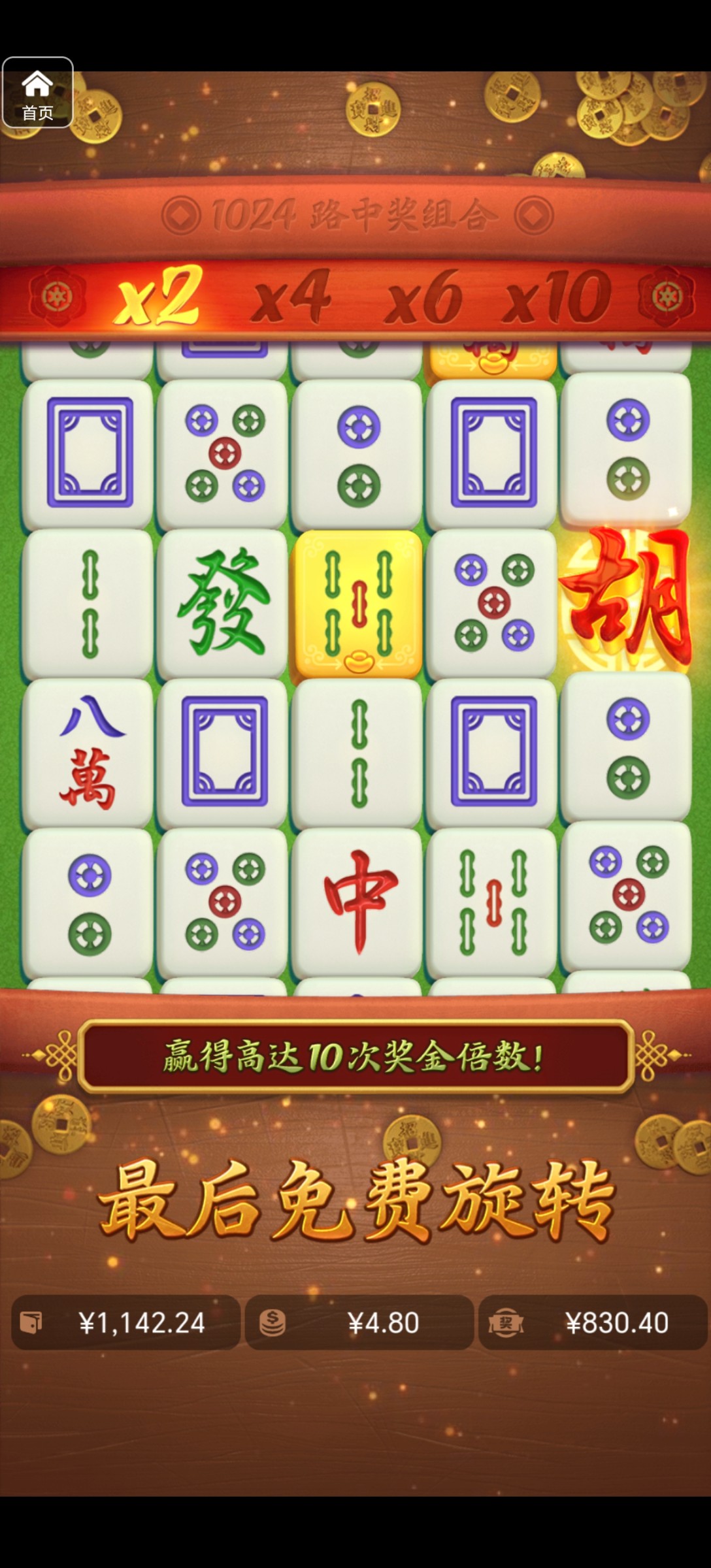 评论图片-免费博彩-免费彩金-白菜论坛