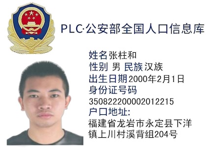 柬埔寨曝光 电信诈骗集团罪恶团伙成员-百家乐论坛-百家乐策略论坛