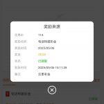 金牌娱乐拿去碰瓷电话特邀送28彩金-免费博彩-免费彩金-白菜论坛