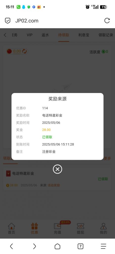 金牌娱乐拿去碰瓷电话特邀送28彩金-白嫖论坛-白菜论坛-白菜导航网