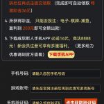 威尼斯1787还没有撸过的可以试试，短信验证秒36-免费博彩-免费彩金-白菜论坛