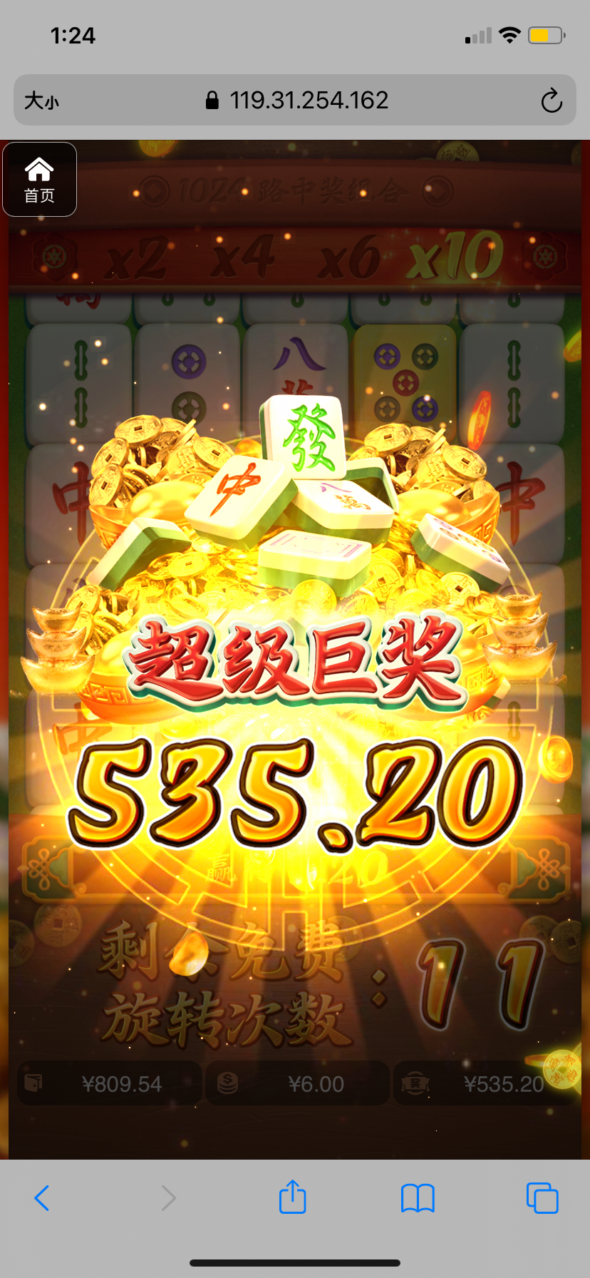 评论图片-免费博彩-免费彩金-白菜论坛