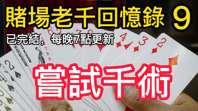 主胜让球盘开多大合适？概率与盘口匹配模型分析-免费博彩-免费彩金-白菜论坛