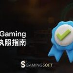 博彩广告：如何识别最靠谱的博彩广告与促销活动-免费博彩-免费彩金-白菜论坛