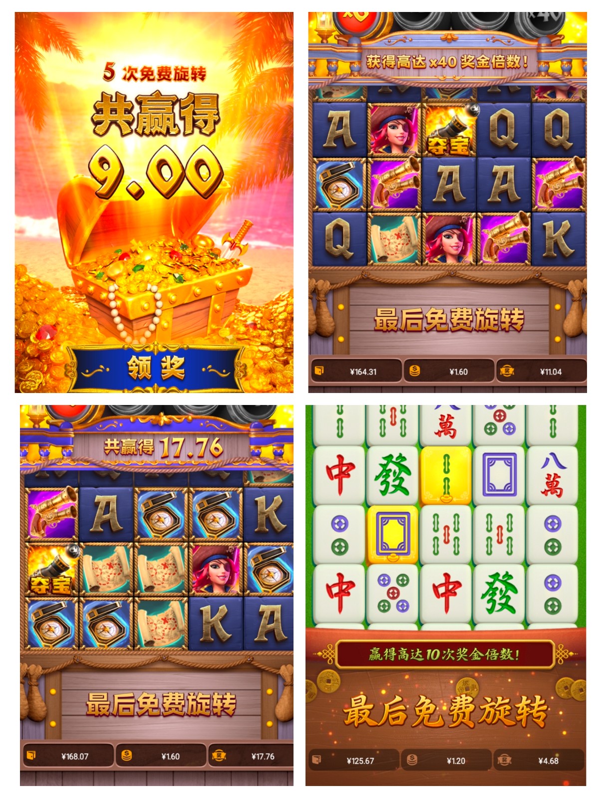 评论图片-免费博彩-免费彩金-白菜论坛