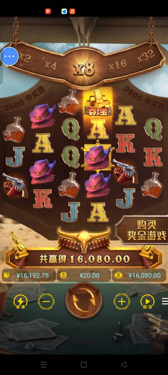 评论图片-免费博彩-免费彩金-白菜论坛