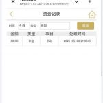 金沙3注册完善信息，联系在线客服发账号手机号申请特邀彩金送88-免费博彩-免费彩金-白菜论坛