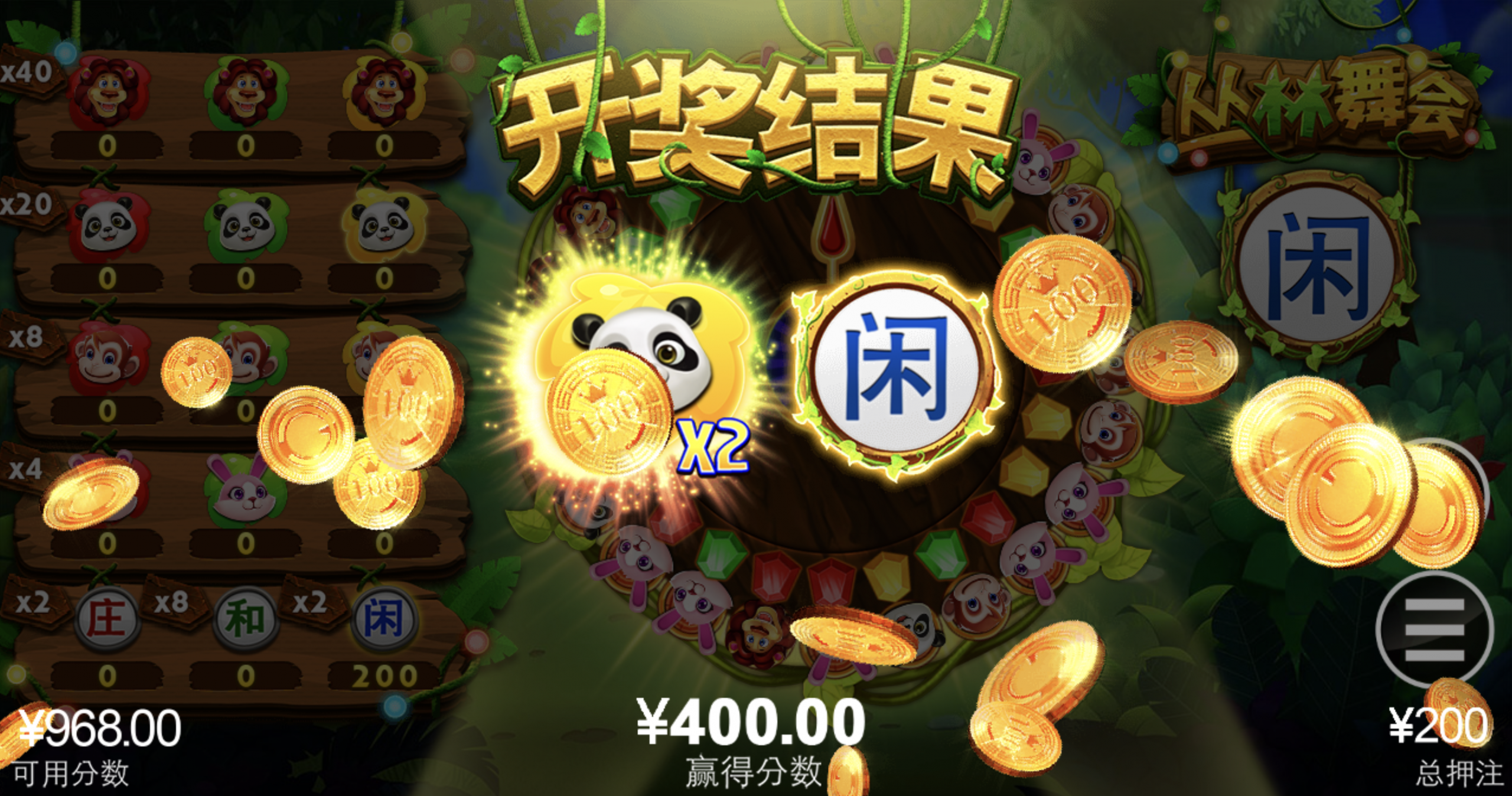 评论图片-免费博彩-免费彩金-白菜论坛