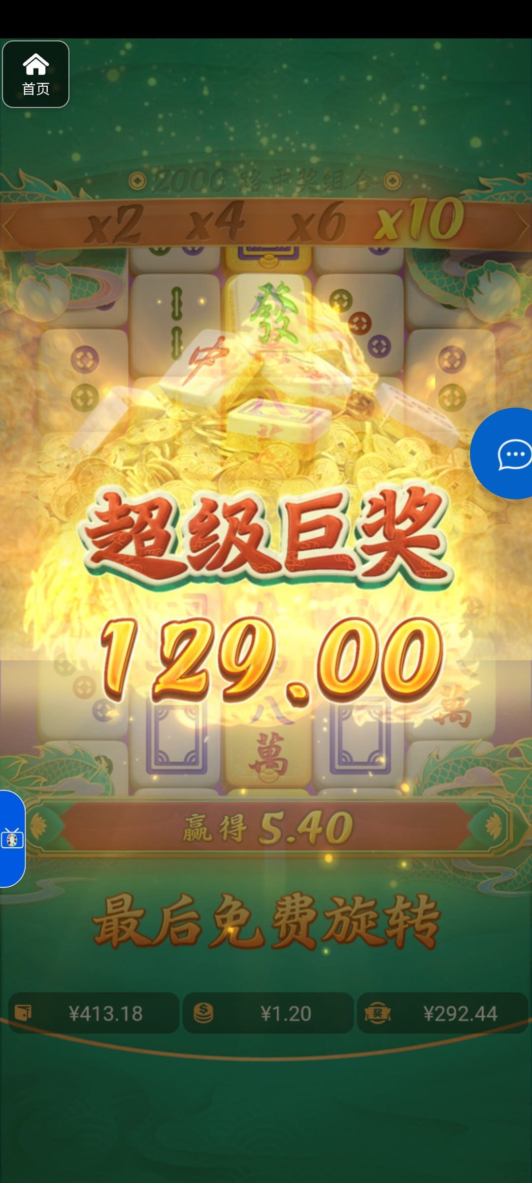 评论图片-免费博彩-免费彩金-白菜论坛