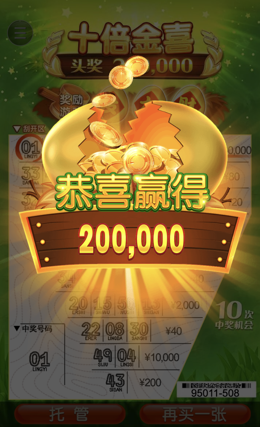 评论图片-免费博彩-免费彩金-白菜论坛