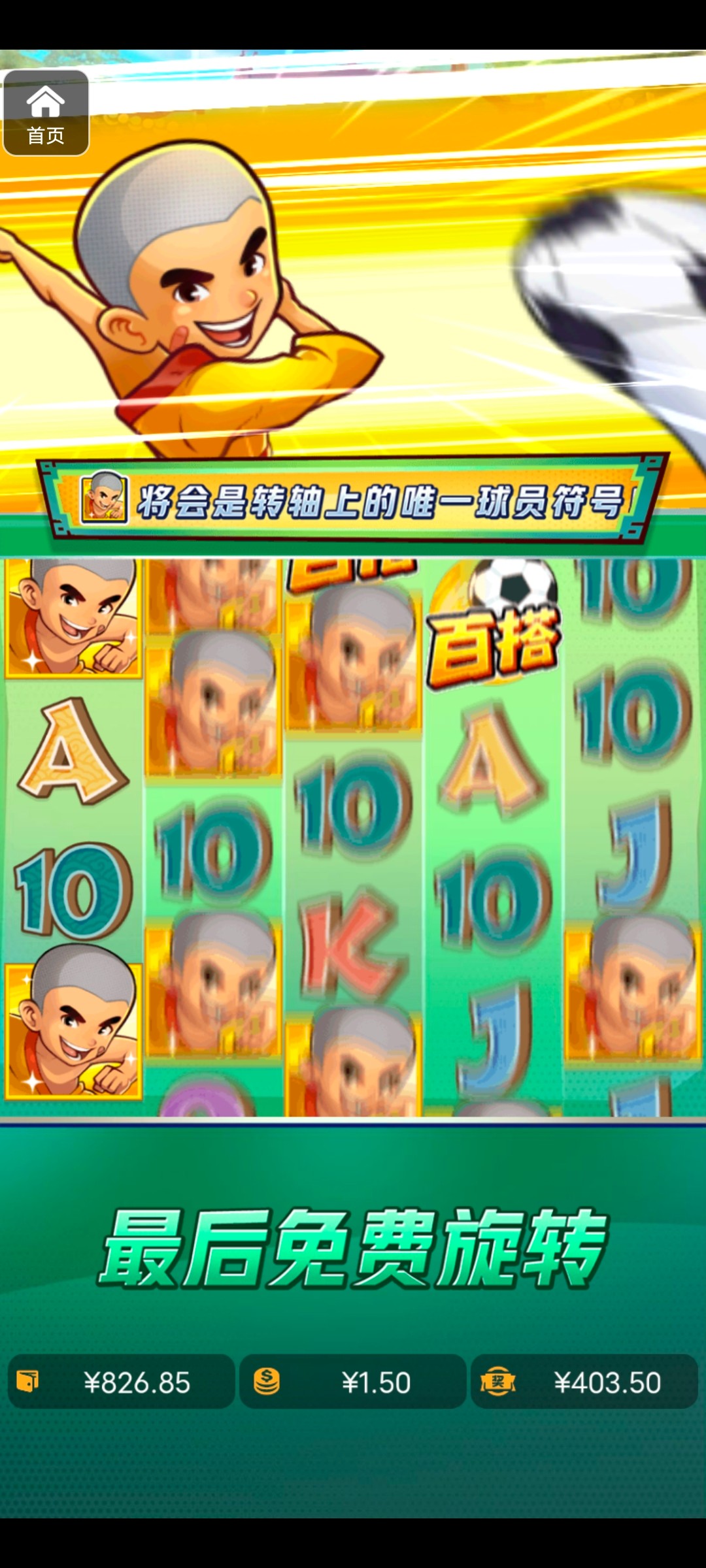 评论图片-免费博彩-免费彩金-白菜论坛