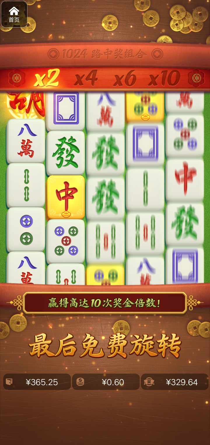 评论图片-免费博彩-免费彩金-白菜论坛