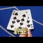 赌博会上瘾吗？真实案例告诉你答案-免费博彩-免费彩金-白菜论坛