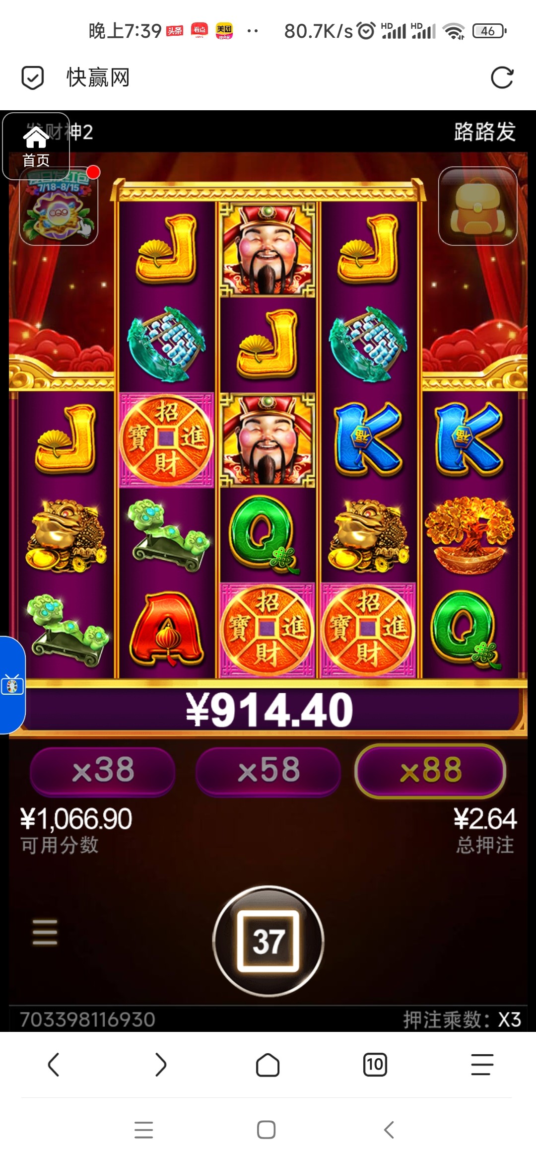 评论图片-免费博彩-免费彩金-白菜论坛