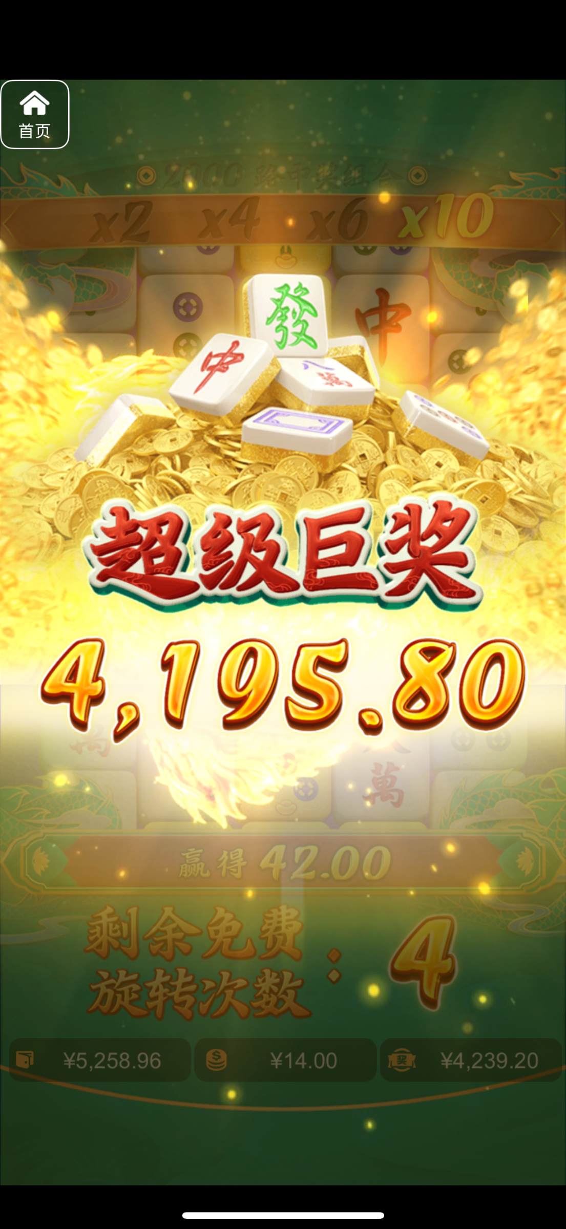 评论图片-免费博彩-免费彩金-白菜论坛