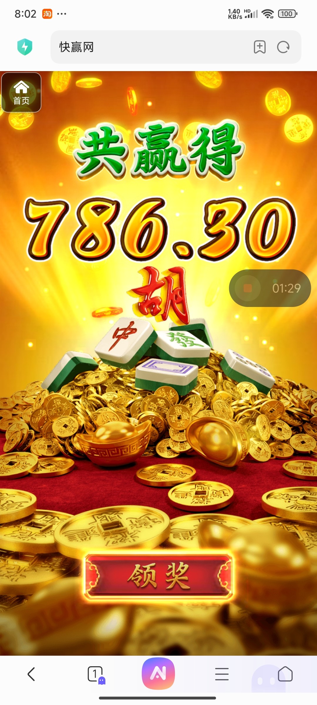 评论图片-免费博彩-免费彩金-白菜论坛