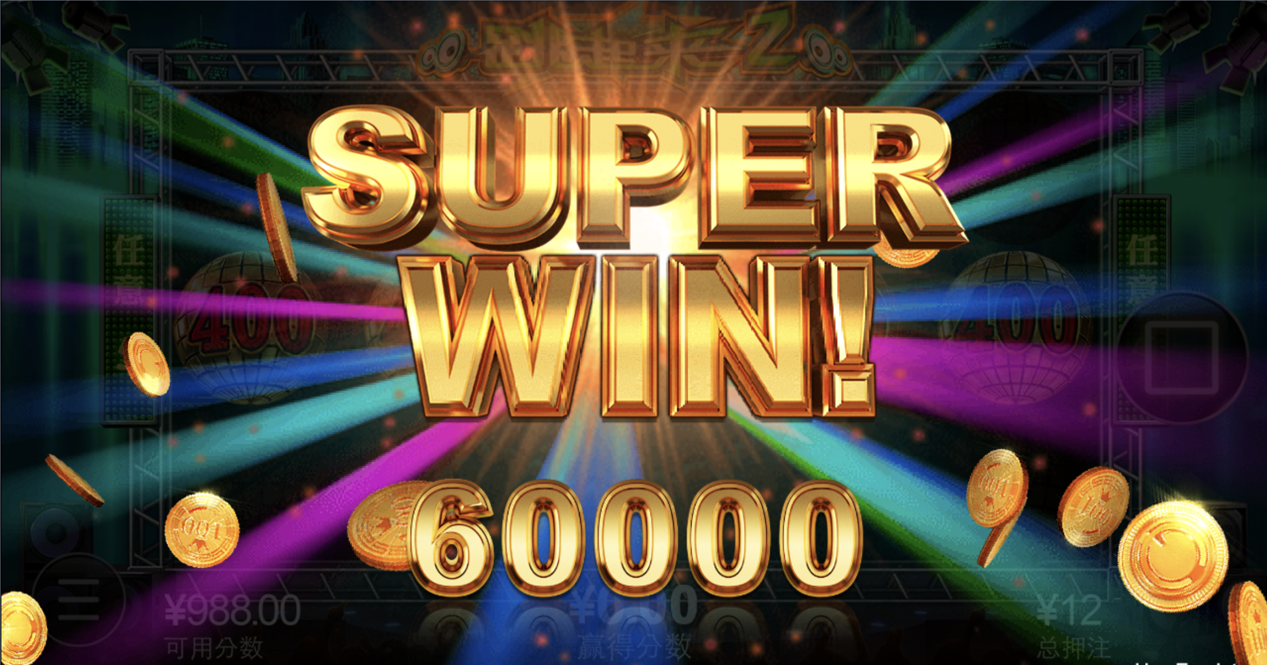 评论图片-免费博彩-免费彩金-白菜论坛