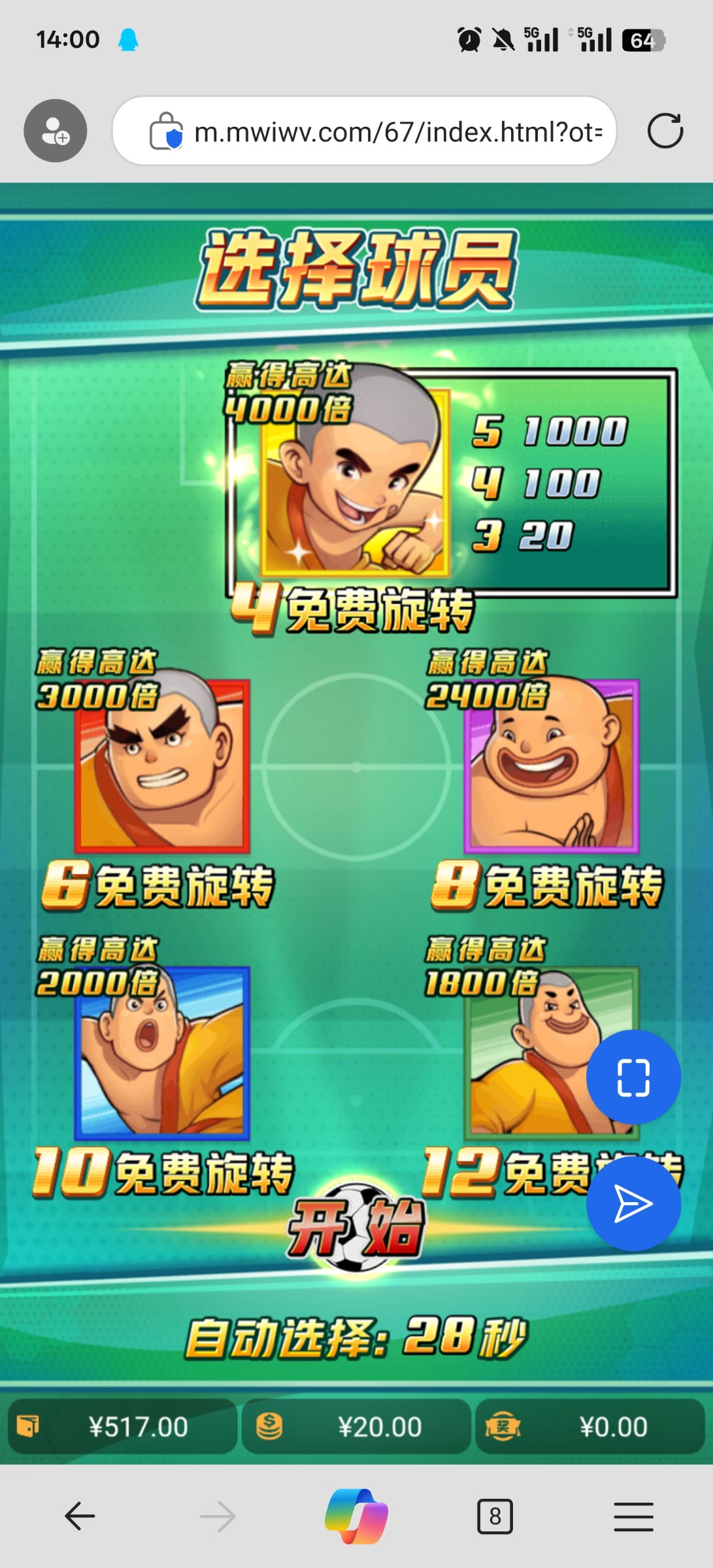 评论图片-免费博彩-免费彩金-白菜论坛