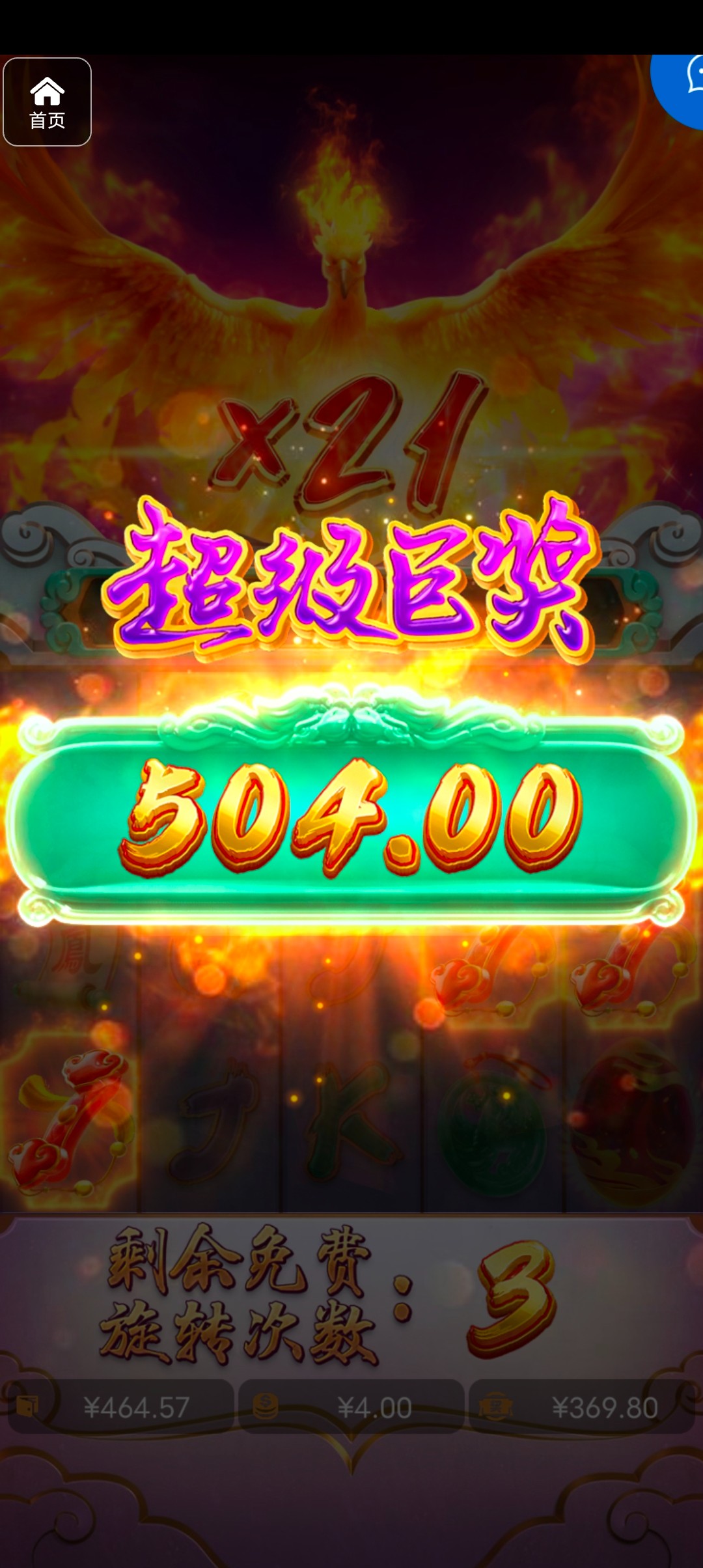 评论图片-免费博彩-免费彩金-白菜论坛