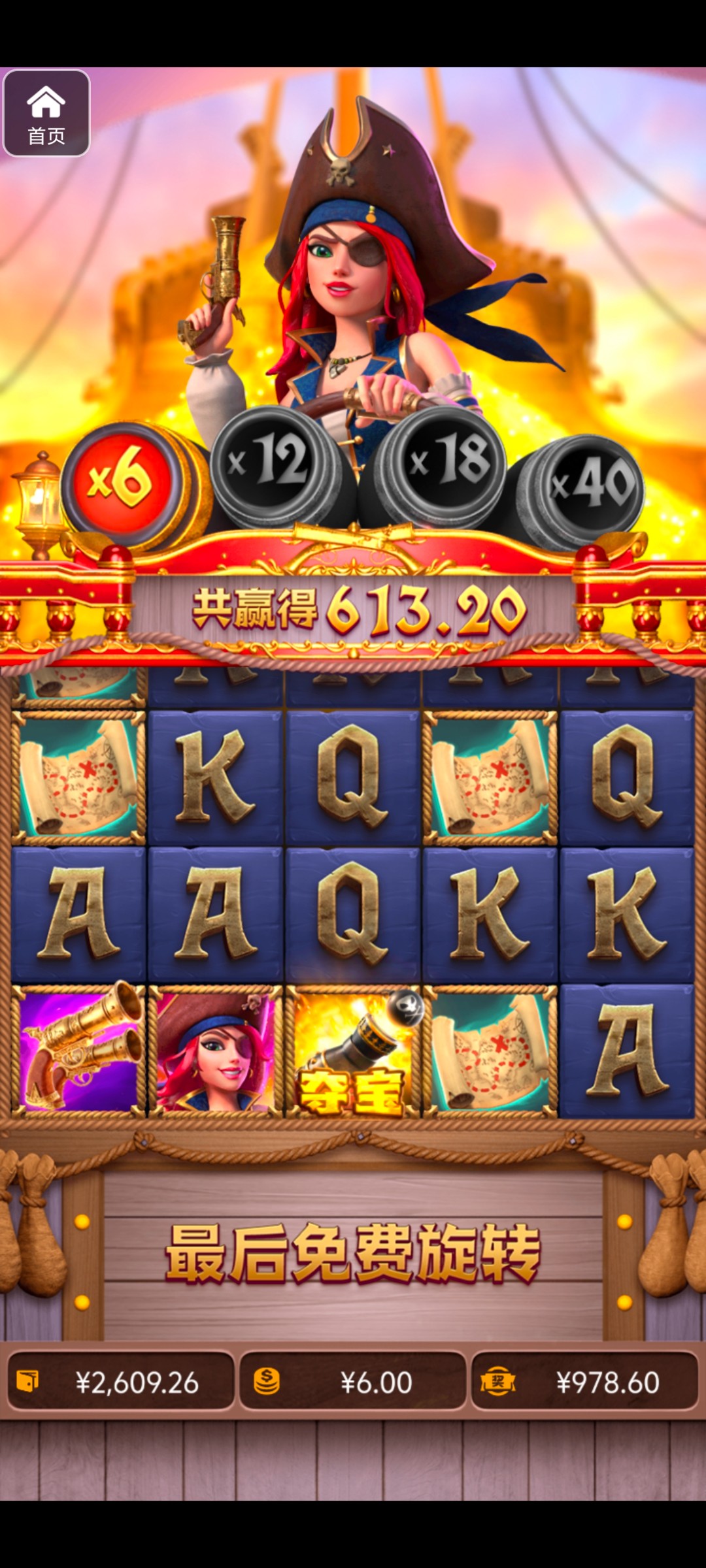 评论图片-免费博彩-免费彩金-白菜论坛