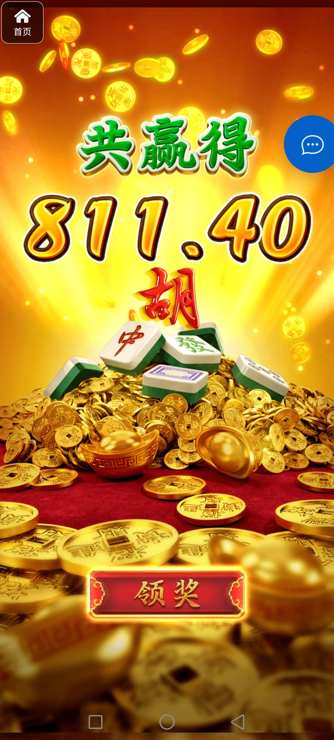 评论图片-免费博彩-免费彩金-白菜论坛