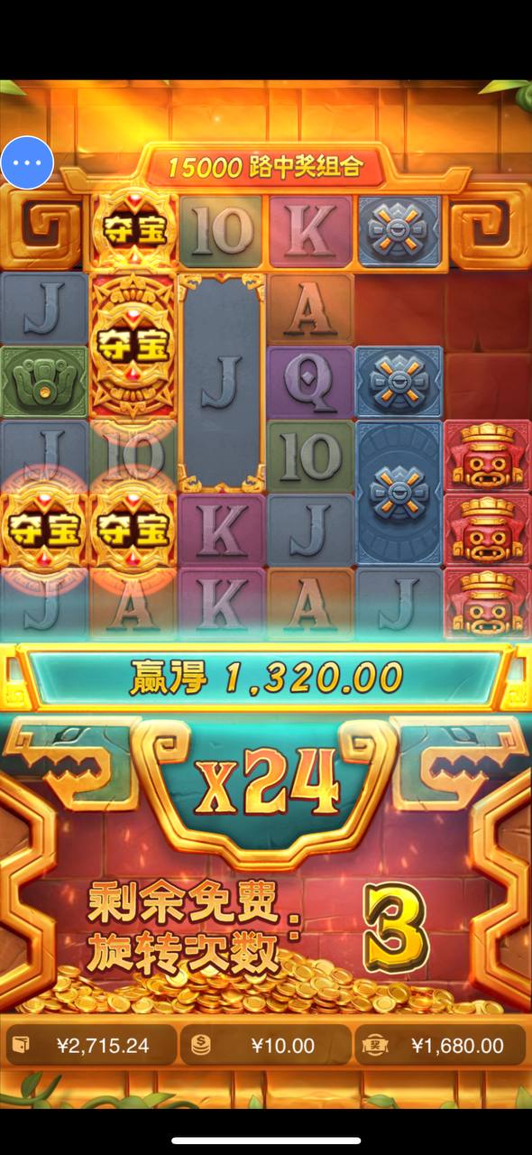 评论图片-免费博彩-免费彩金-白菜论坛