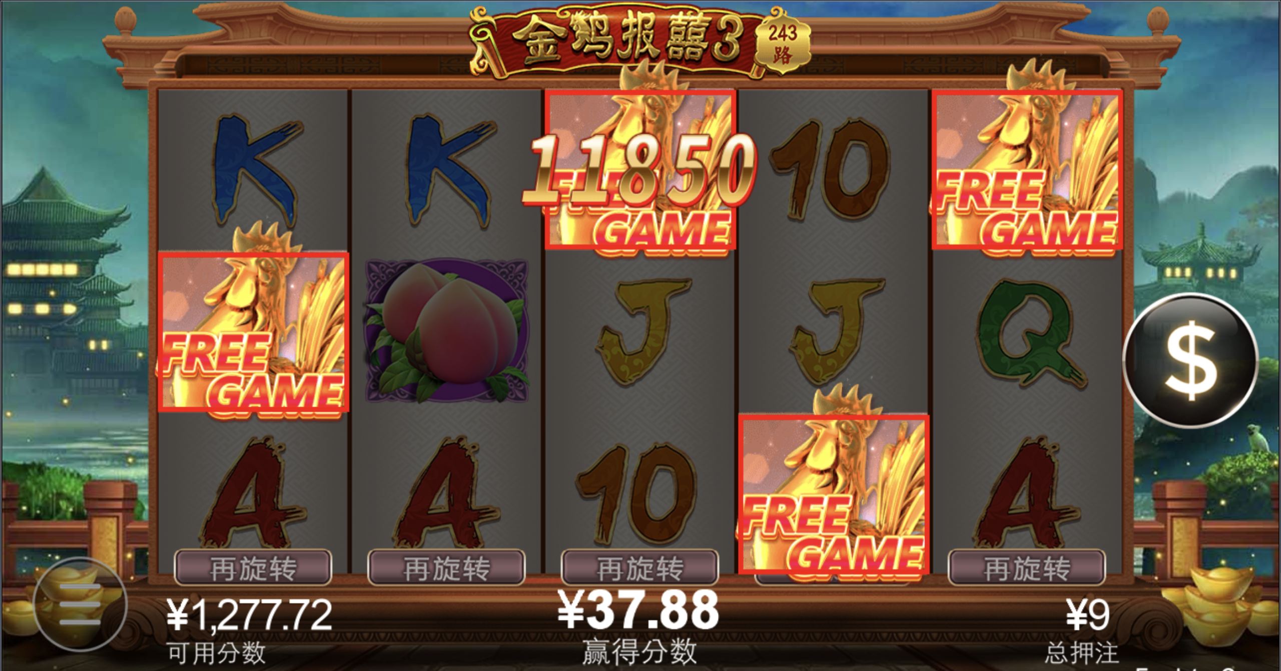 评论图片-免费博彩-免费彩金-白菜论坛