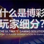 老虎机的中奖机制揭秘：深入了解游戏背后的秘密-免费博彩-免费彩金-白菜论坛