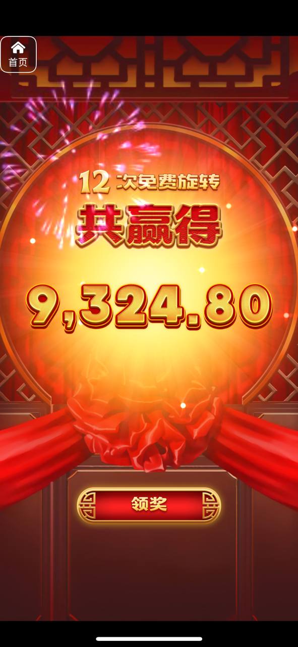 评论图片-免费博彩-免费彩金-白菜论坛