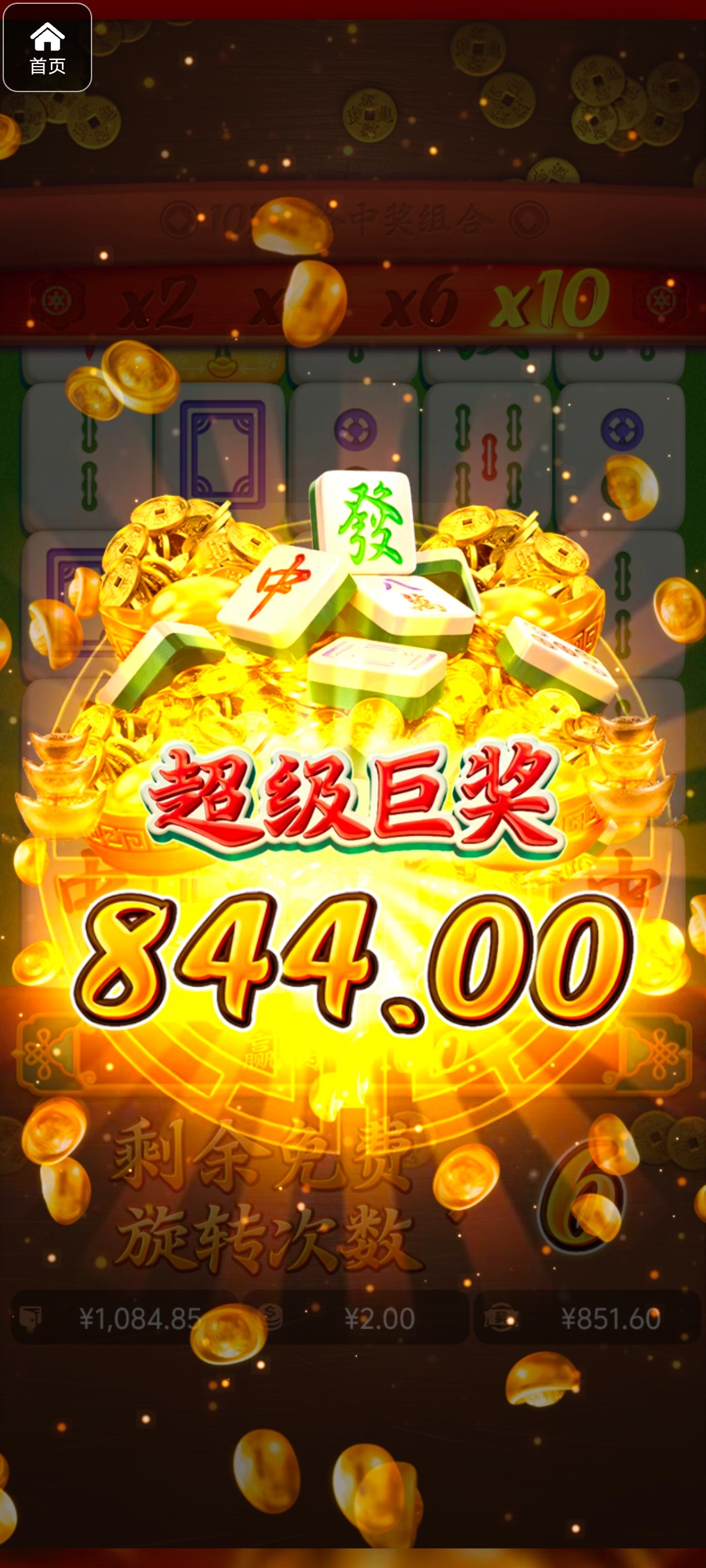 评论图片-免费博彩-免费彩金-白菜论坛