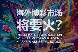破解时时彩投注技巧：如何利用冷热号码选择合适投注？-免费博彩-免费彩金-白菜论坛