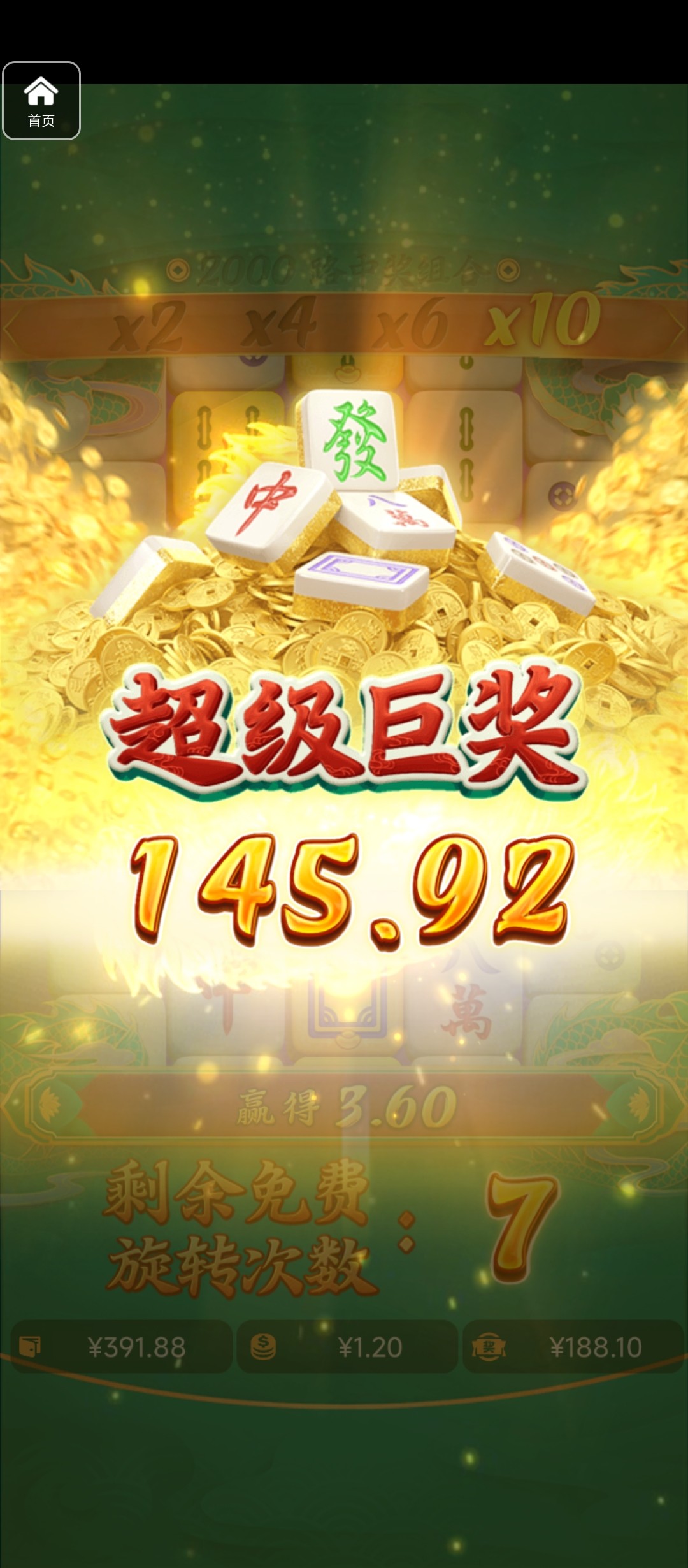 评论图片-免费博彩-免费彩金-白菜论坛