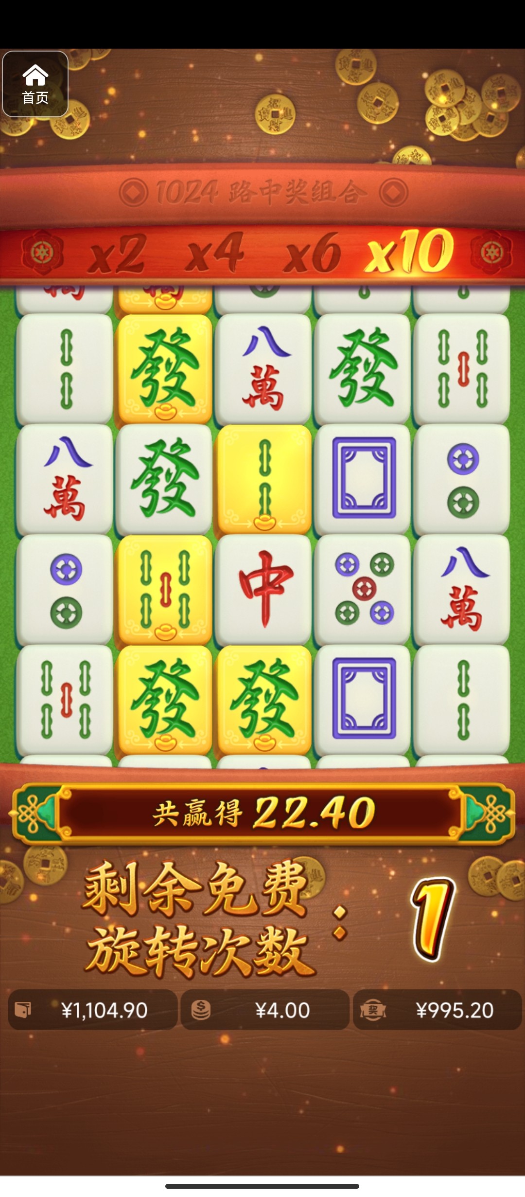 评论图片-免费博彩-免费彩金-白菜论坛