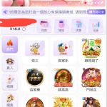 水仙直播    送18-免费博彩-免费彩金-白菜论坛