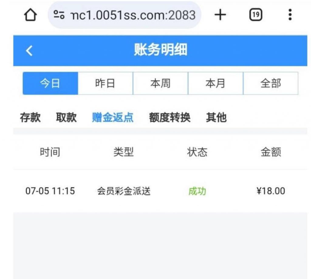 【威尼斯0051】回馈彩金-免费博彩-免费彩金-白菜论坛