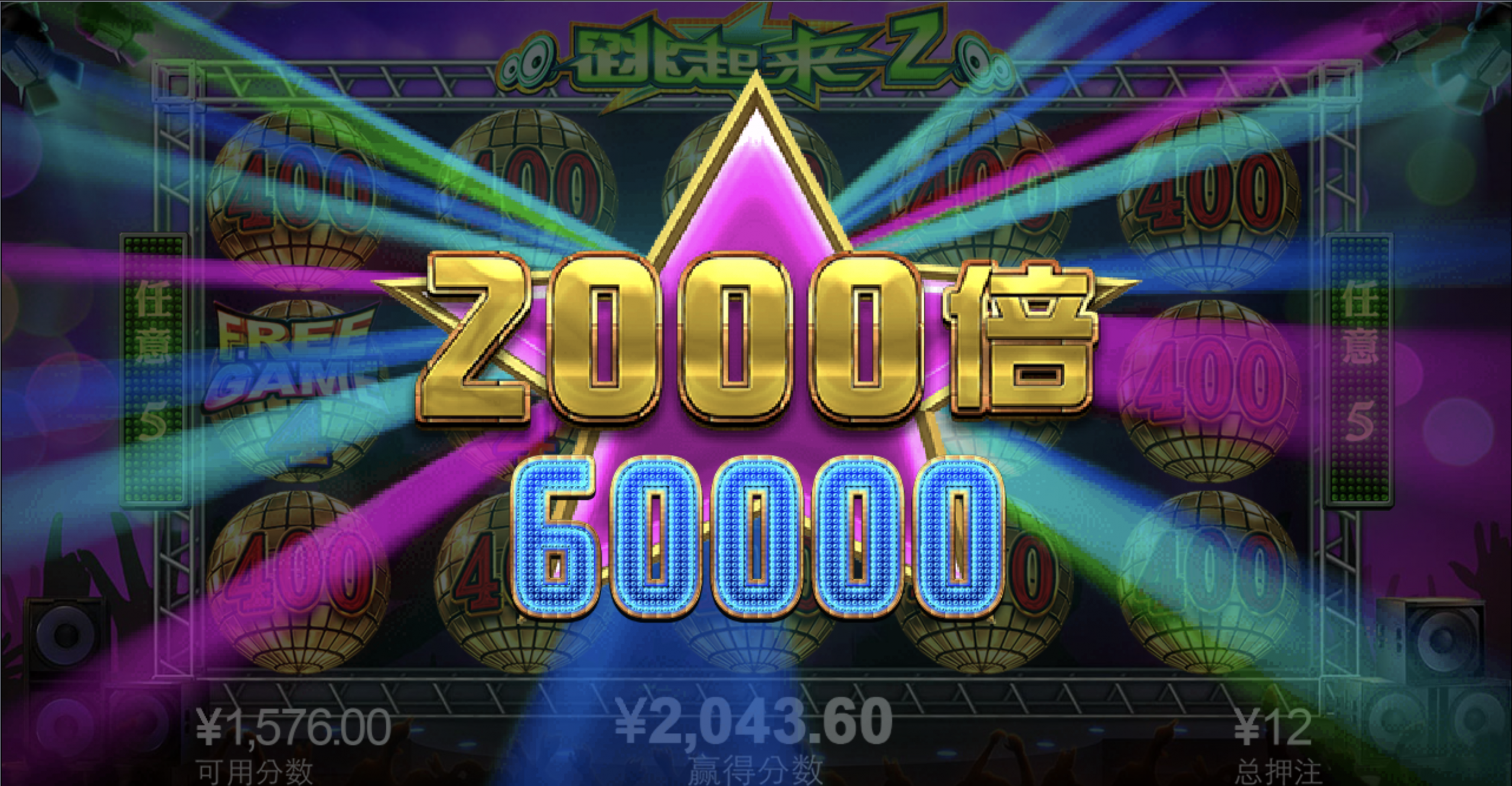 评论图片-免费博彩-免费彩金-白菜论坛