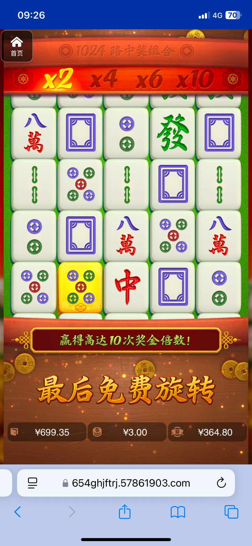 评论图片-免费博彩-免费彩金-白菜论坛