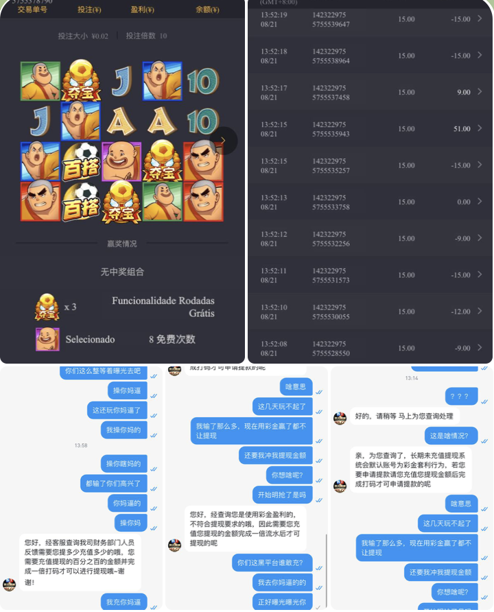 黑台曝光 165开元棋牌-免费博彩-免费彩金-白菜论坛