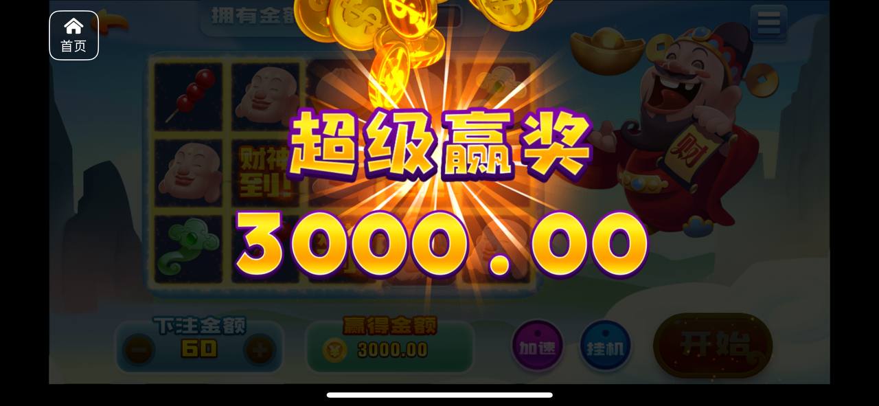 评论图片-免费博彩-免费彩金-白菜论坛